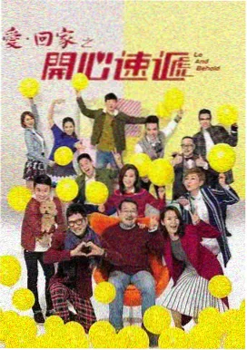 禁止爱情续集
